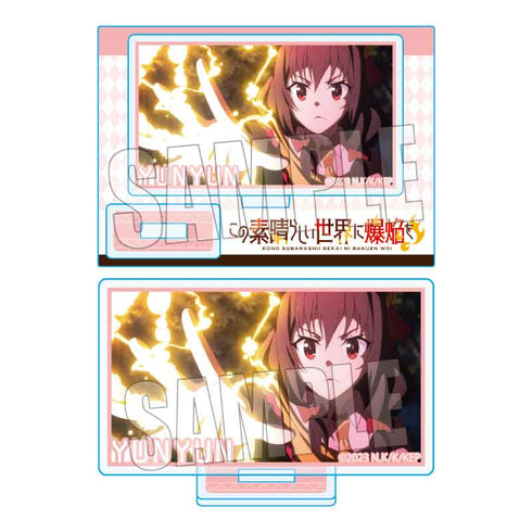 『この素晴らしい世界に爆焔を!』メモリーズミニスタンド / ゆんゆんA